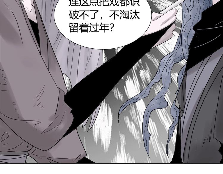 第五话 巨龟？！41