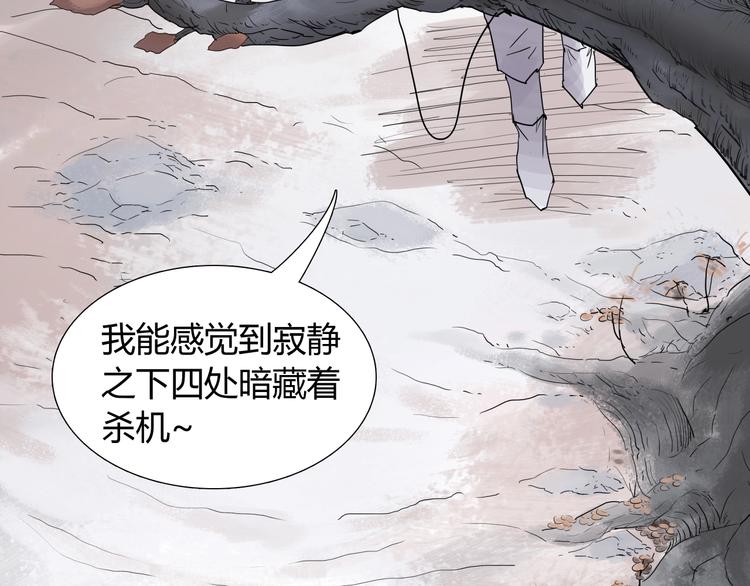 第十话 巨型吸血蛭39