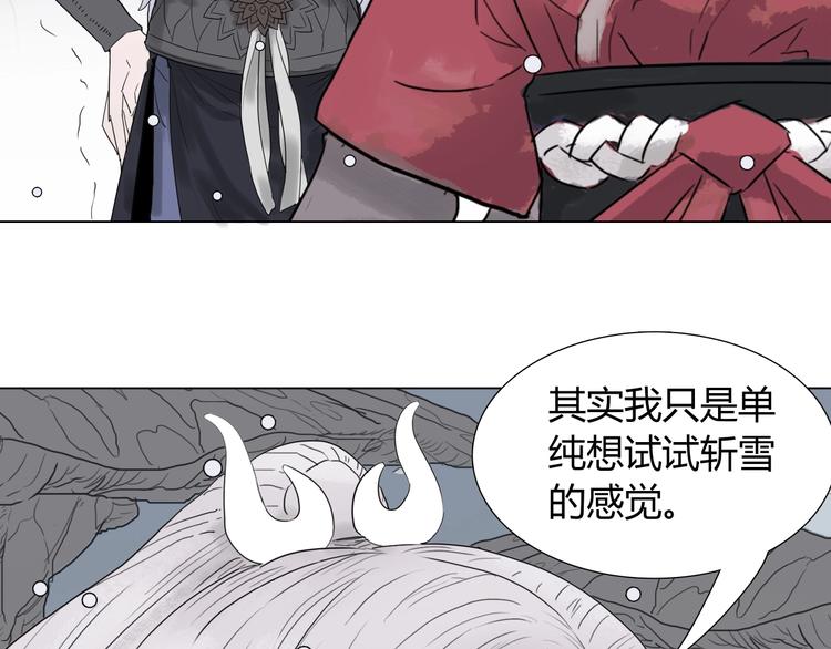 第七话 罡风试炼10