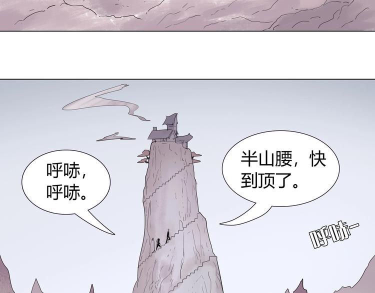 第十一话 貘1
