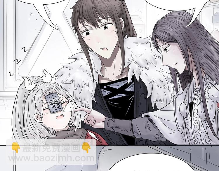 第四话 死亡车厢11