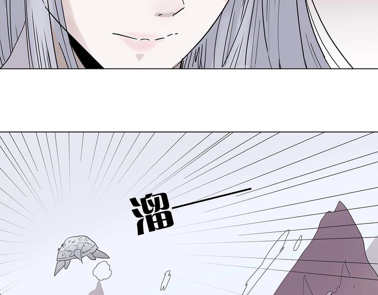 第八话 赚取仙币9