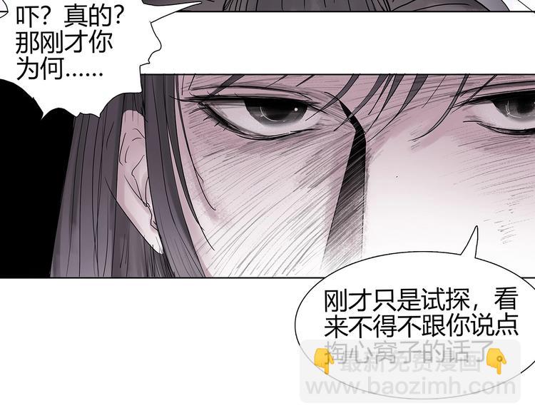 第二话 引路人45
