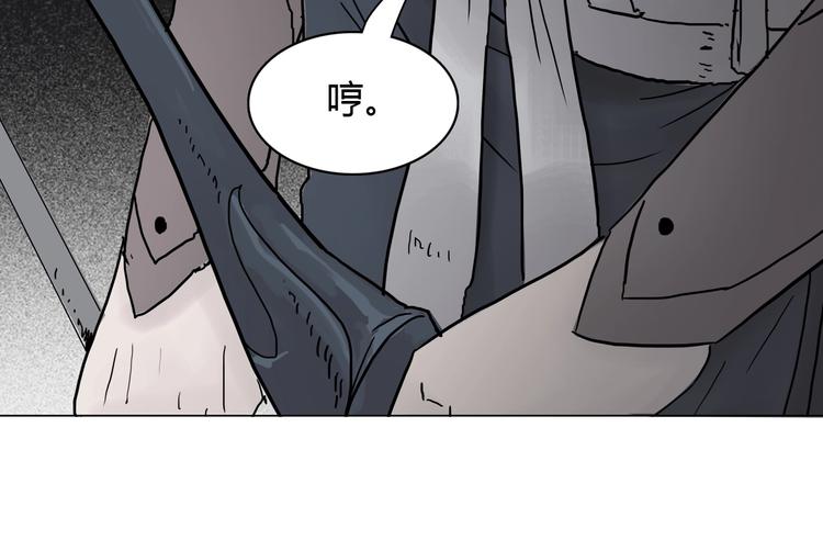 第十三话 第三关的捷径？74