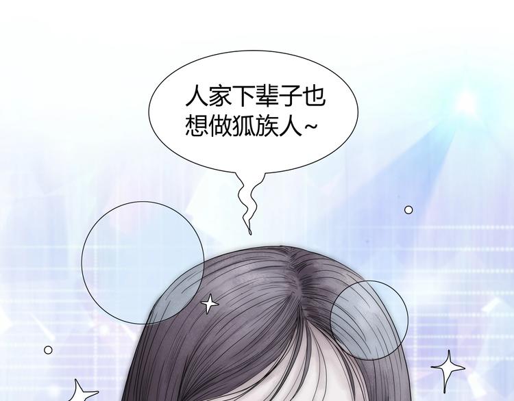 第七话 罡风试炼14