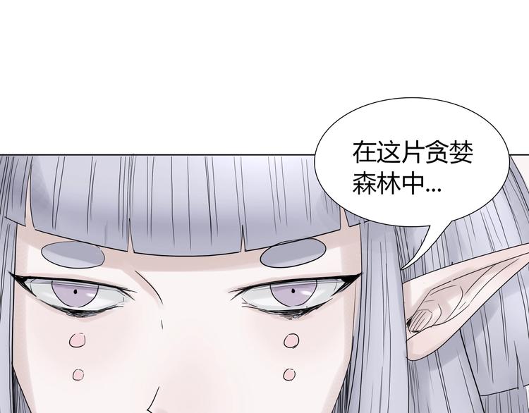 第七话 罡风试炼69