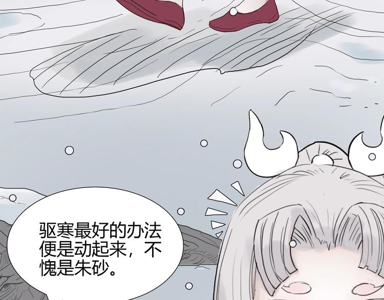 第七话 罡风试炼8