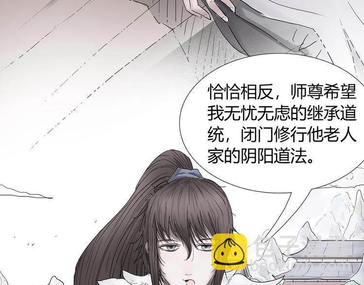 第三话 试炼入口20