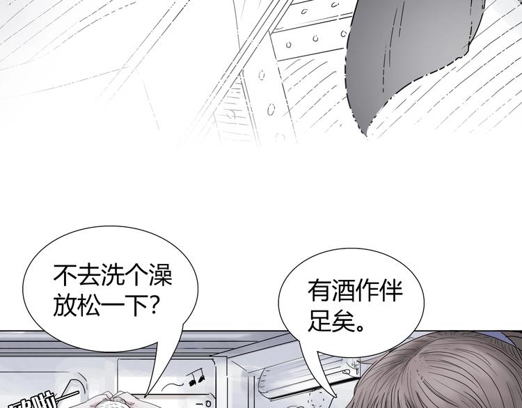 第五话 巨龟？！78