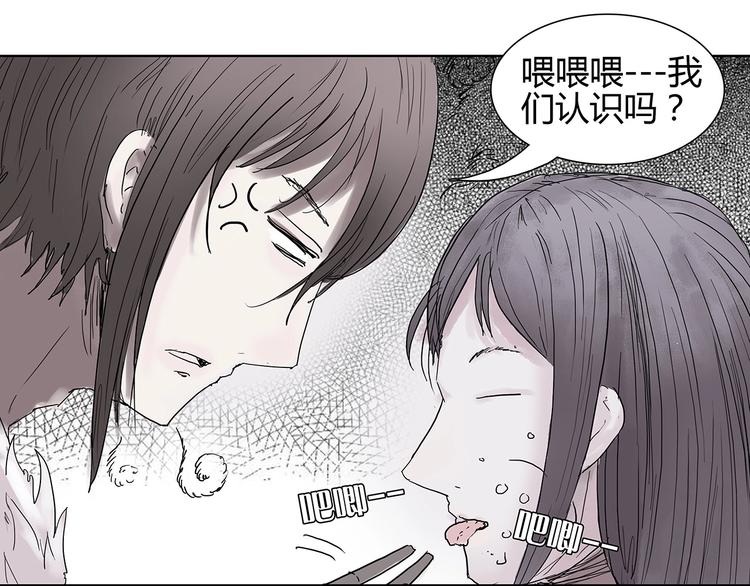 第二话 引路人24