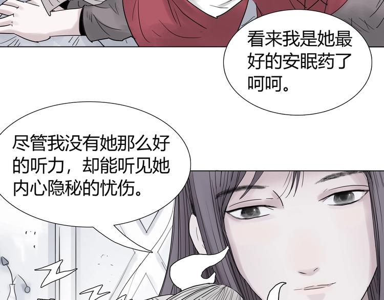 第五话 巨龟？！81