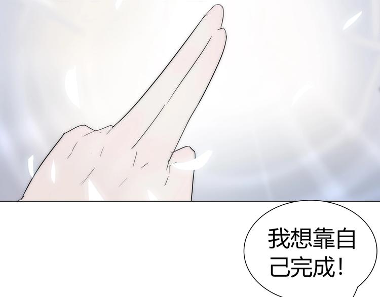 完结篇 上古传送阵83