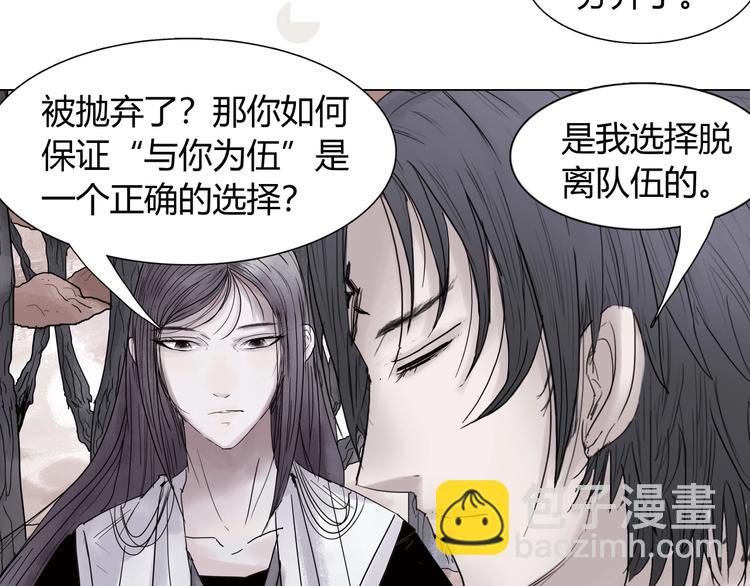 第十四话 波谷波谷7