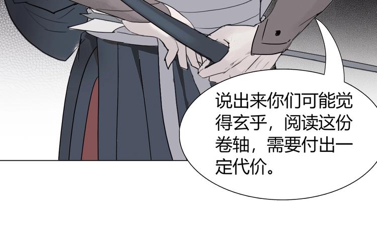 第十四话 波谷波谷14