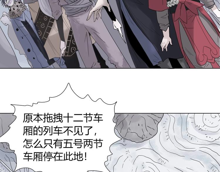 第五话 巨龟？！96