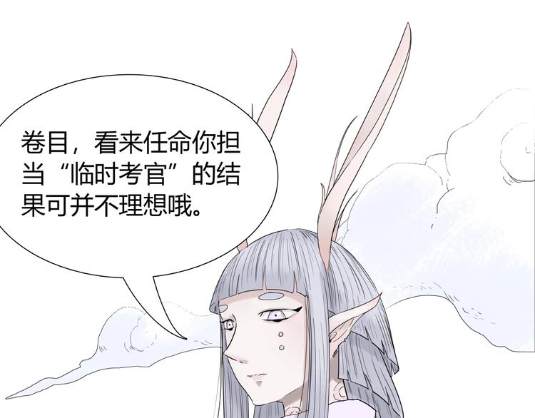 第六话 冰火两重天21