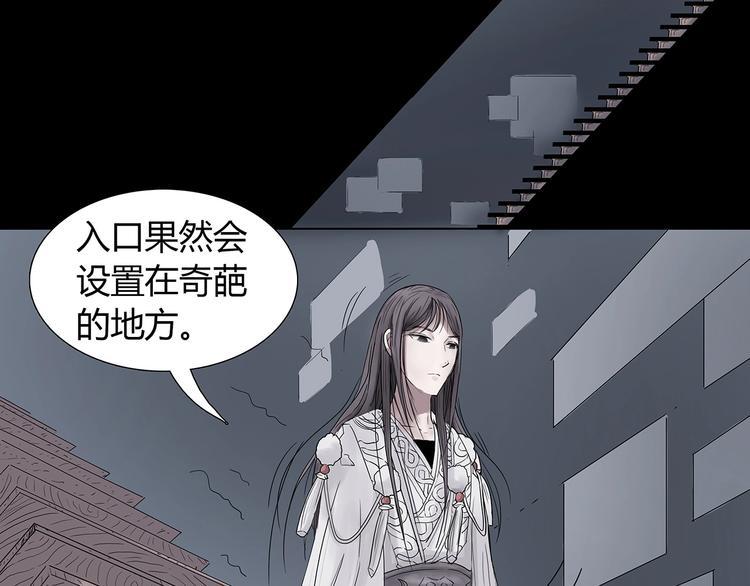 第三话 试炼入口35