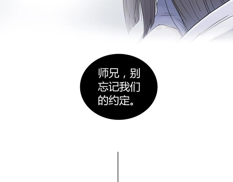 第一话 溪云初起，山雨欲来！168