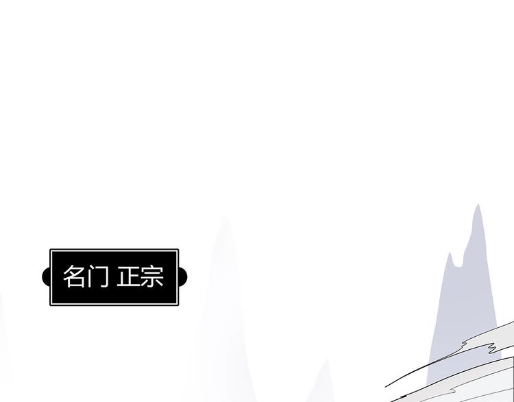 第一话 溪云初起，山雨欲来！0