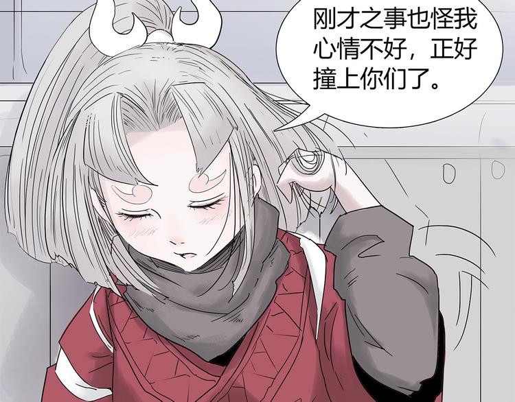 第四话 死亡车厢31