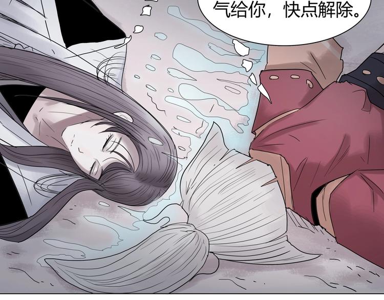 第十三话 第三关的捷径？34