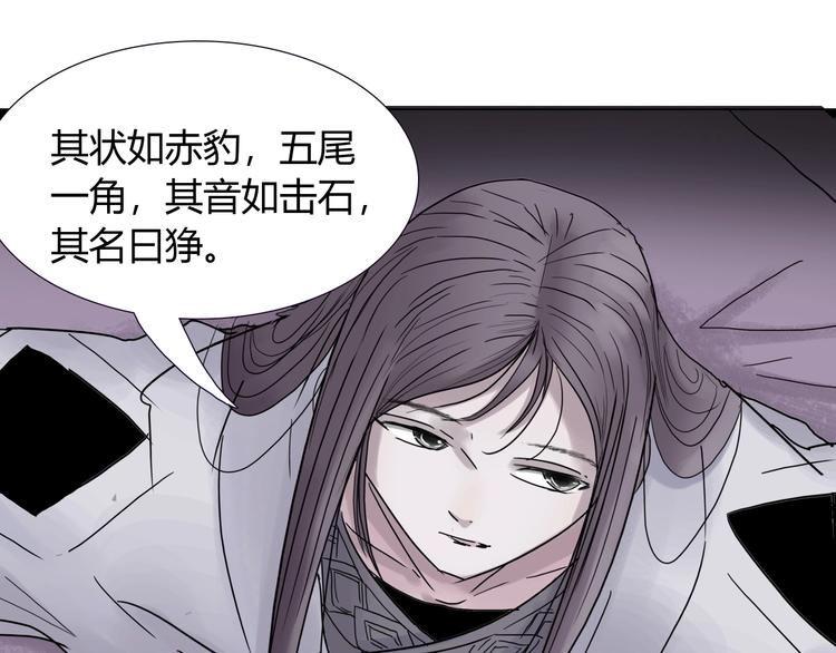 第十一话 貘44