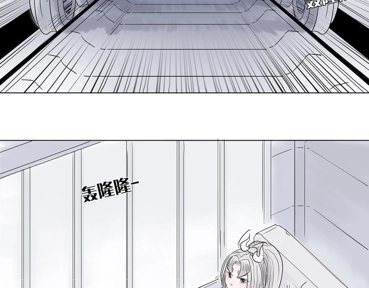 第四话 死亡车厢24