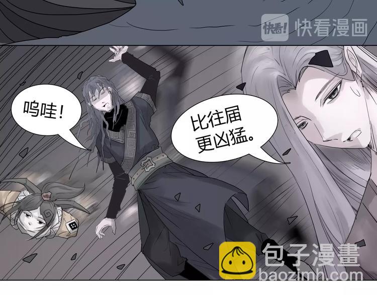 第七话 罡风试炼36