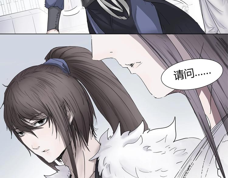 第二话 引路人51