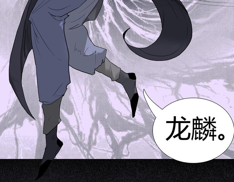 第二话 引路人95