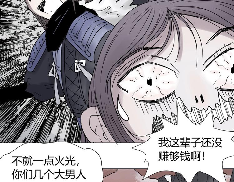 第十四话 波谷波谷57