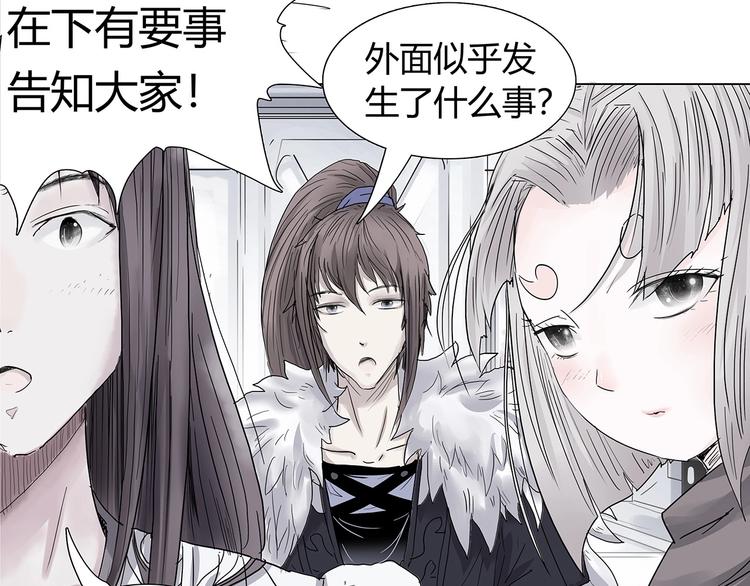 第四话 死亡车厢47