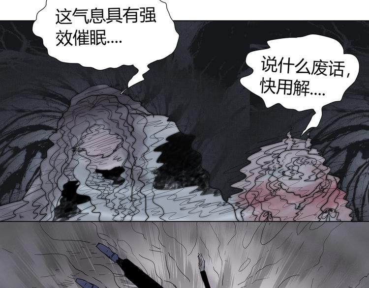 第十三话 第三关的捷径？23