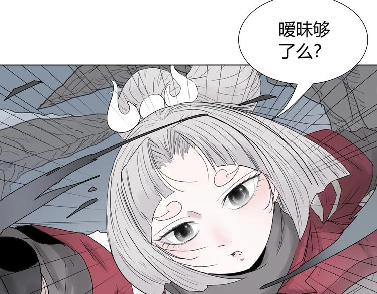 第七话 罡风试炼57