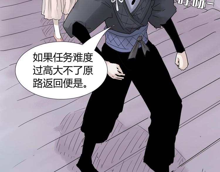 第十一话 貘5