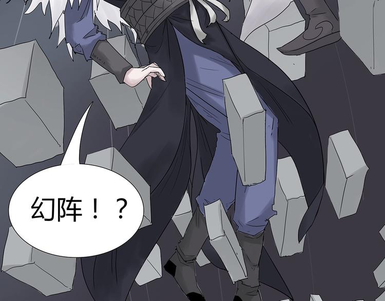 第二话 引路人72