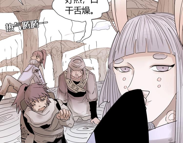 第六话 冰火两重天63