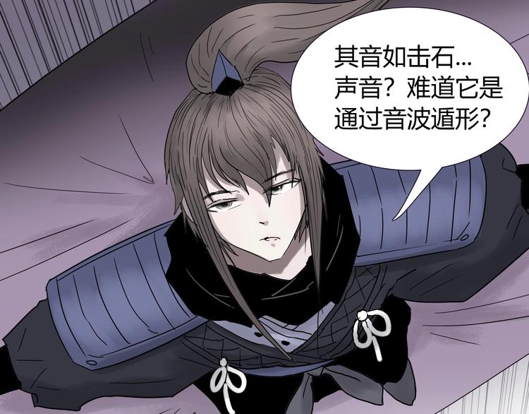 第十一话 貘50