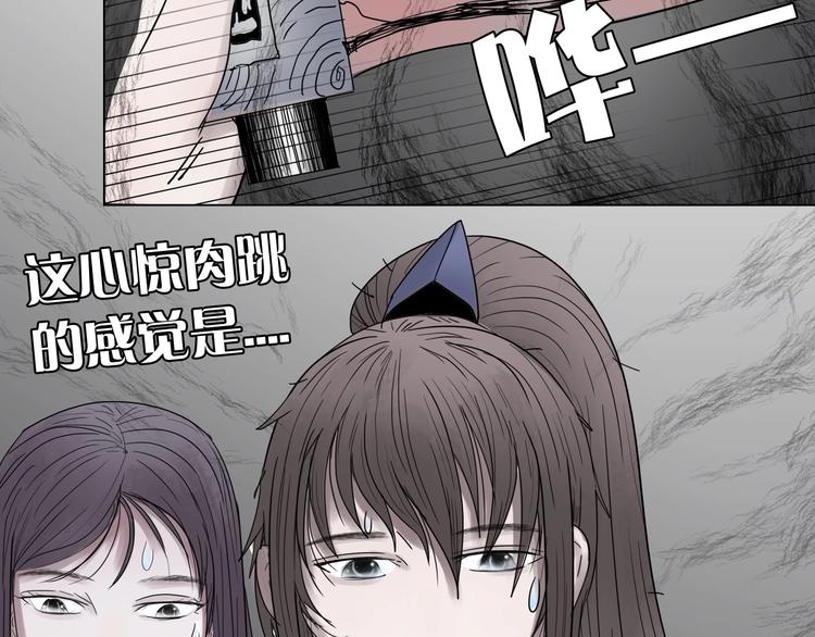 第十四话 波谷波谷39