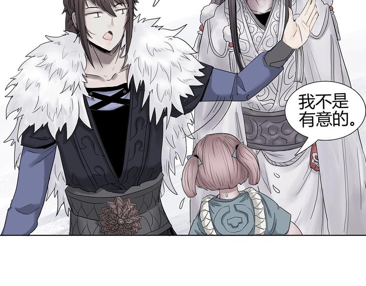 第二话 引路人58