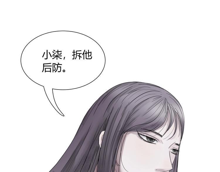 第五话 巨龟？！14