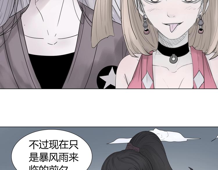 第七话 罡风试炼23