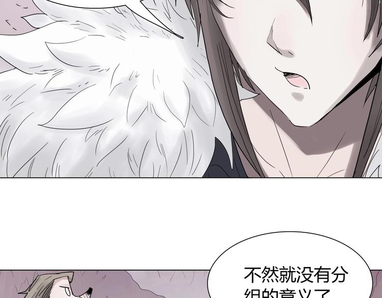 第九话 神来大胃王比赛21
