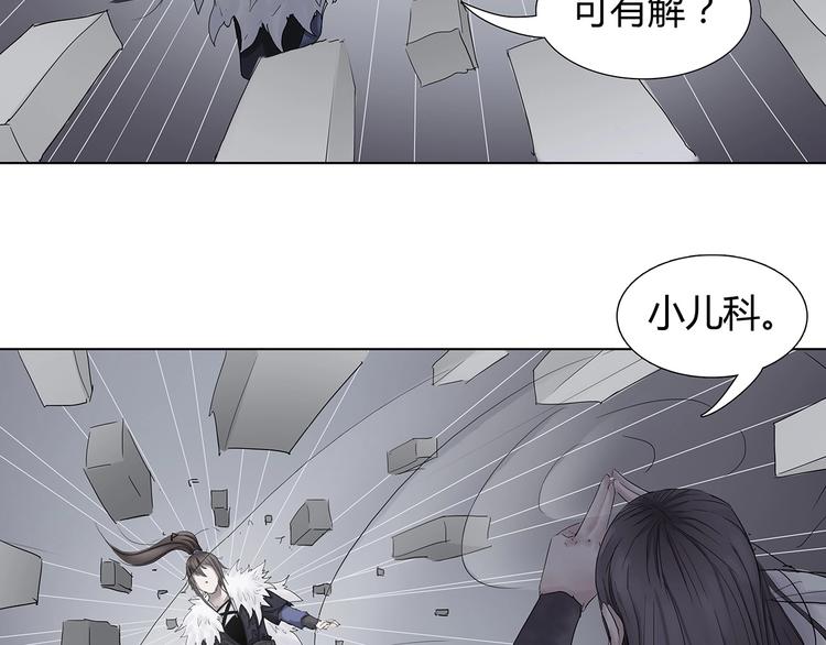 第二话 引路人76