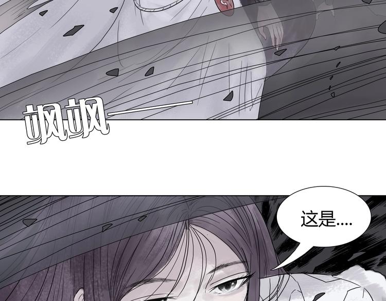 第七话 罡风试炼38