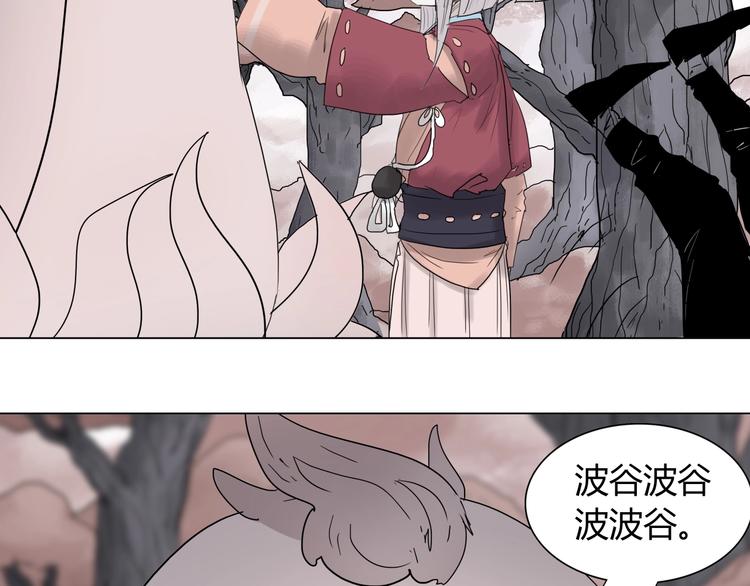 第十四话 波谷波谷65