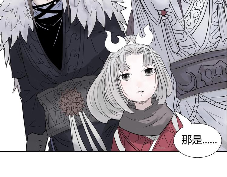 第五话 巨龟？！99
