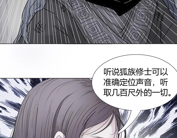第五话 巨龟？！50