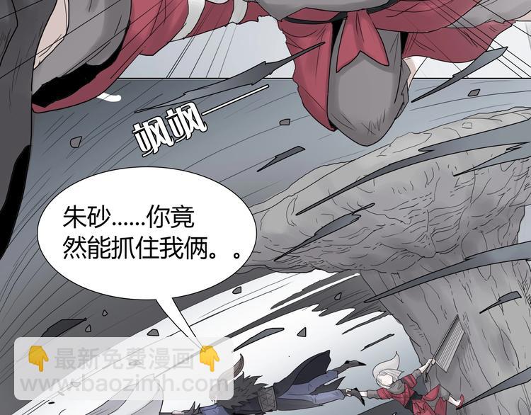第七话 罡风试炼58