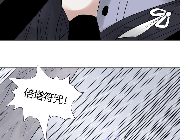 第十一话 貘62